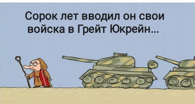 Украина сегодня