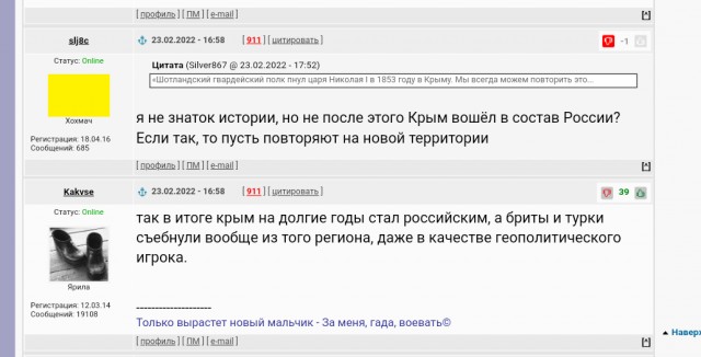 Глава Минобороны Британии пригрозил России словами «можем повторить»