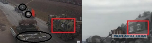 Разбомбленная колонна Z
