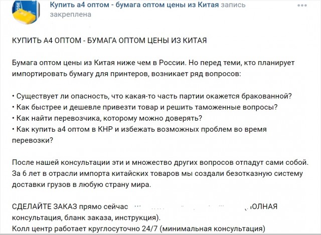 Последствия санкций: из-за дефицита бумаги в школах Петербурга переносят всероссийские проверочные работы