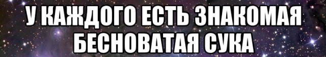 Где-то по Одессой