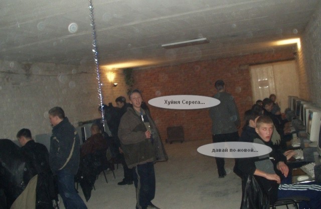 Фристайла