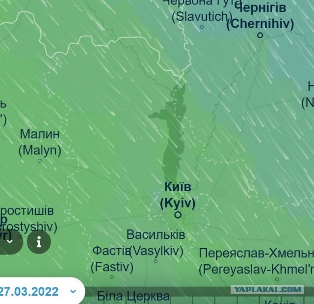 Чернобыль горит