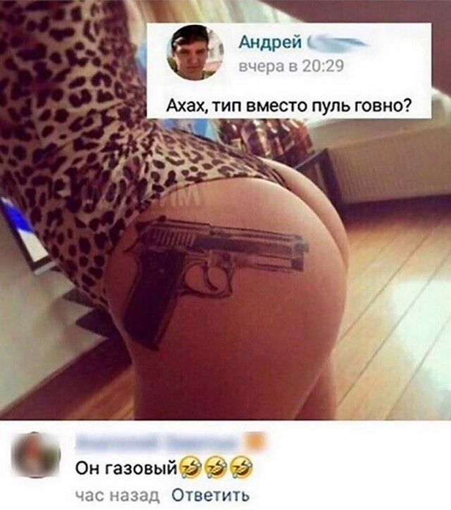 50 оттенков серого. Vol.15 Или самосвал баянов