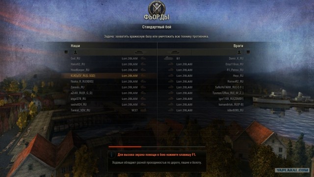 Wargaming
