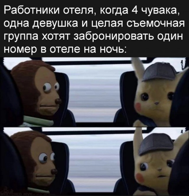 Картинки и мемы для настроения. Выходные близко...