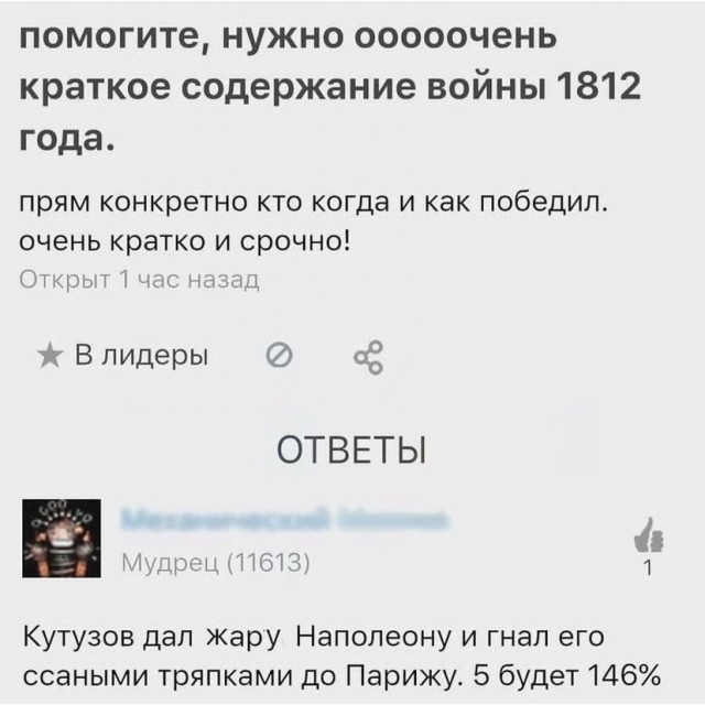 Картинки и мемы для настроения. Выходные рядышком...