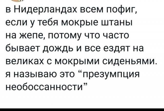 Почему жизнь с "пополамщицей" это дно!