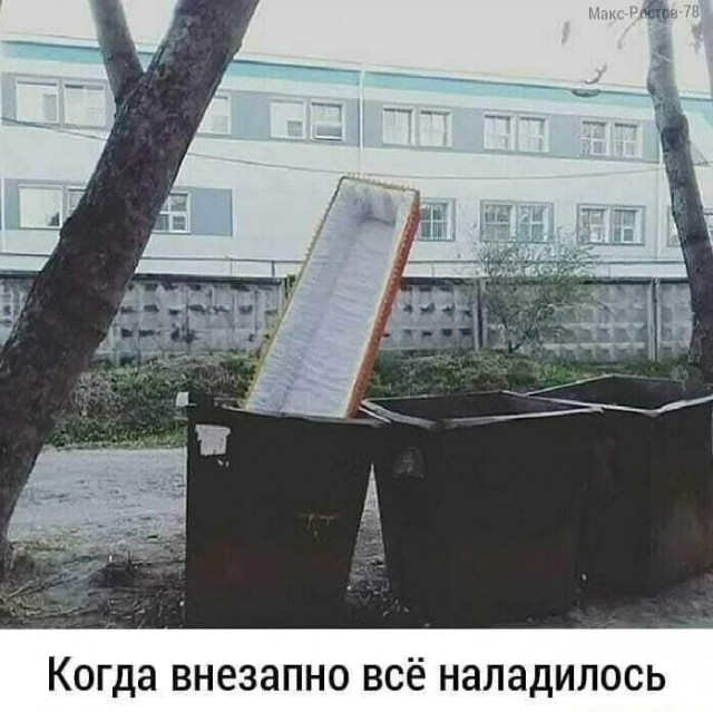 Народная меДИЧина 11.08