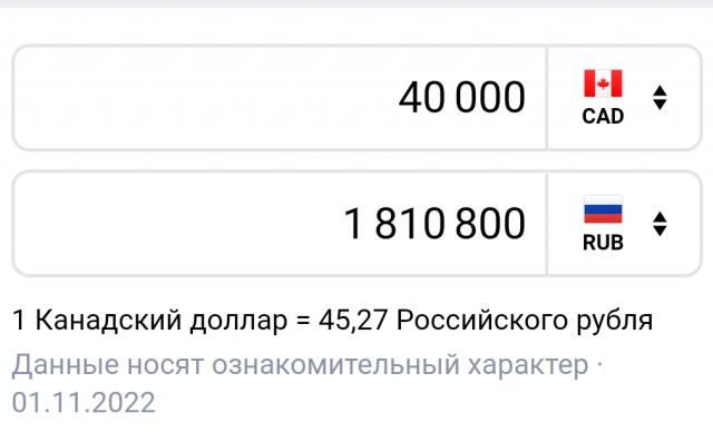 Минусы жизни в Канаде. Почему я улетела из Канады после 20 лет