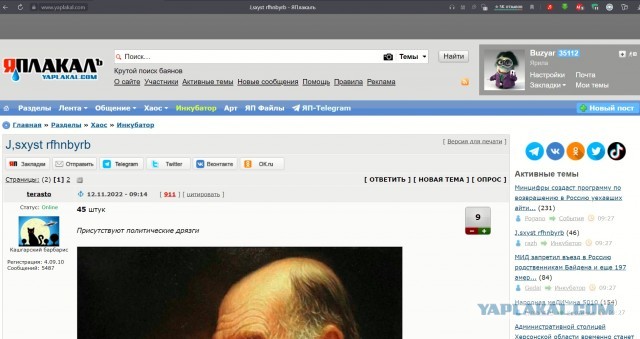 Обычные картинки