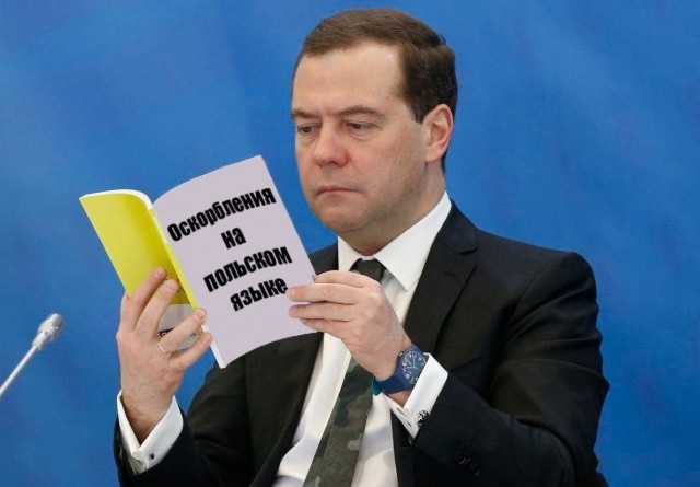 На злобу дня