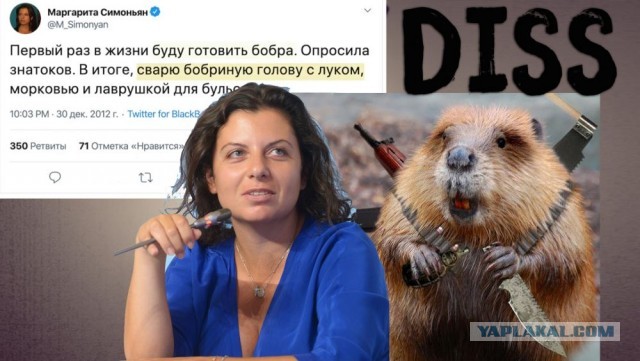 "Енота мы не отдадим. Енот останется с нами. Победа будет за нами, ребят!"