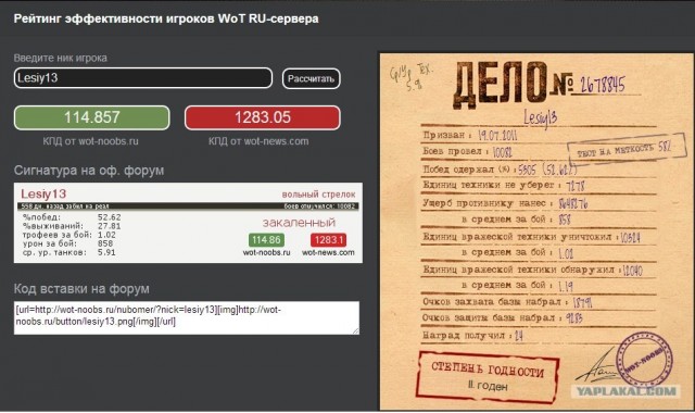 Wargaming 3