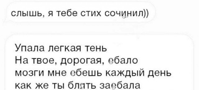 Немного мемчиков. Для взрослых. Часть 26
