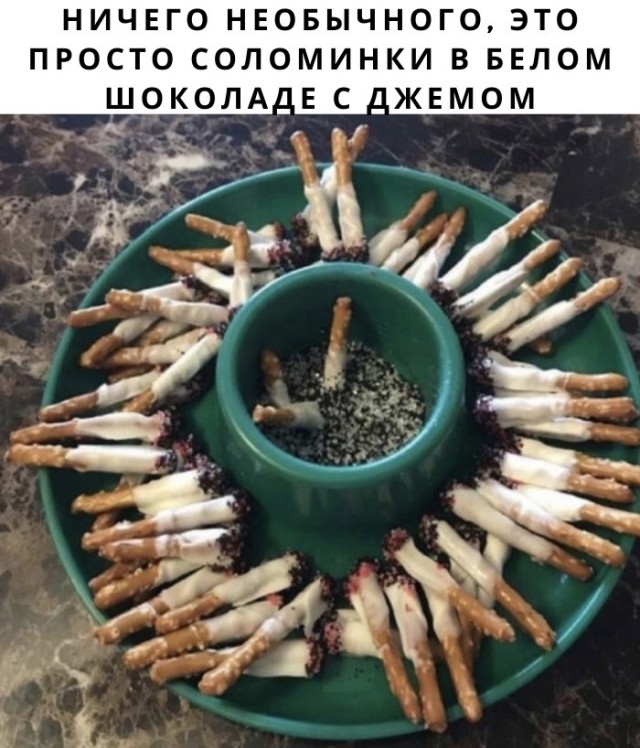 Так себе картинки 10.01.23