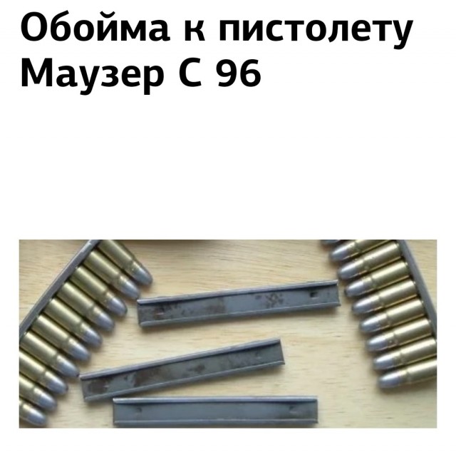 Сколько стоят разные выстрелы из современного оружия