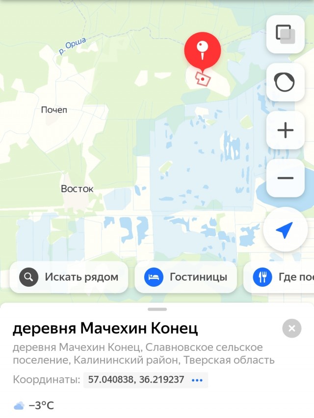 "Неудачные" названия населенных пунктов