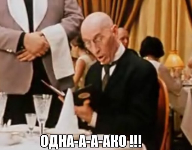 Новогоднее меню 1970 года