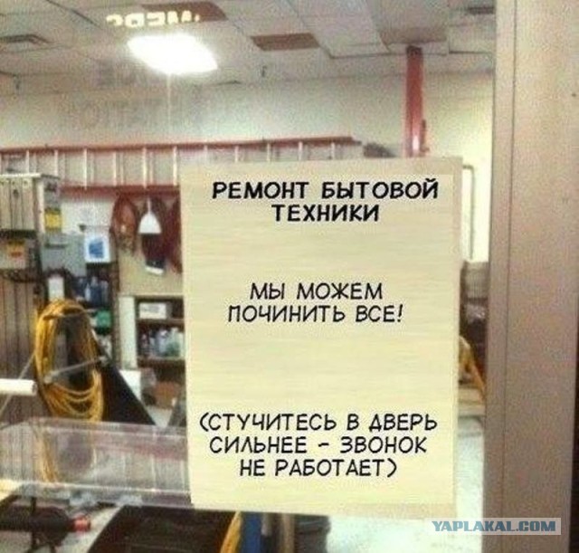 Немного про электриков