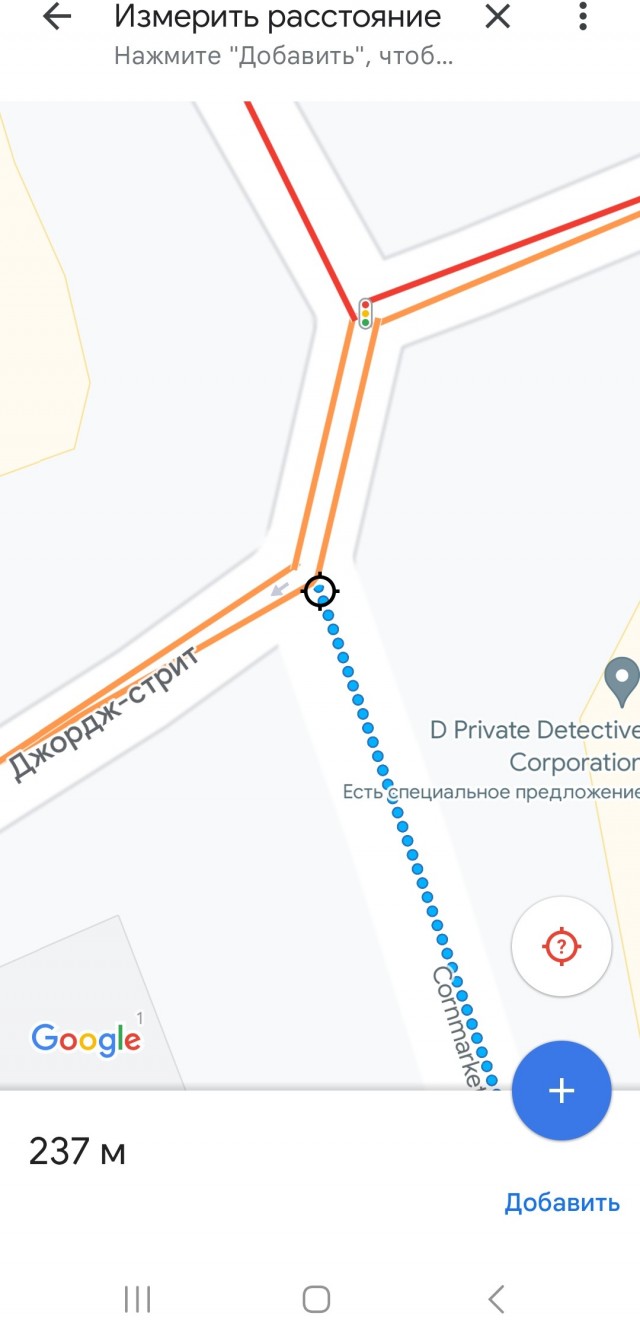 Оксфорд,  протесты против  плана ВЭФ по 15-минутным городам