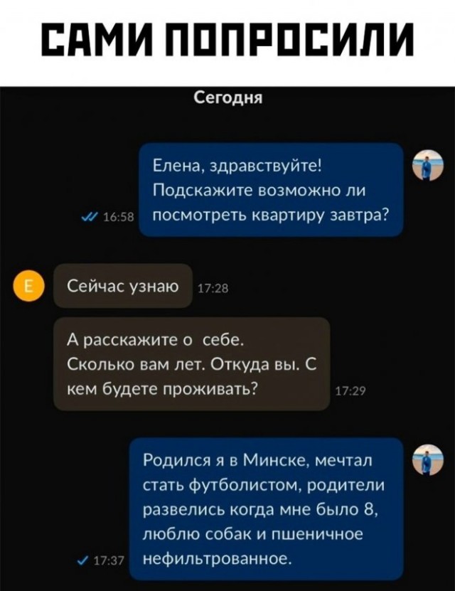 Немного картинок для настроения - 137