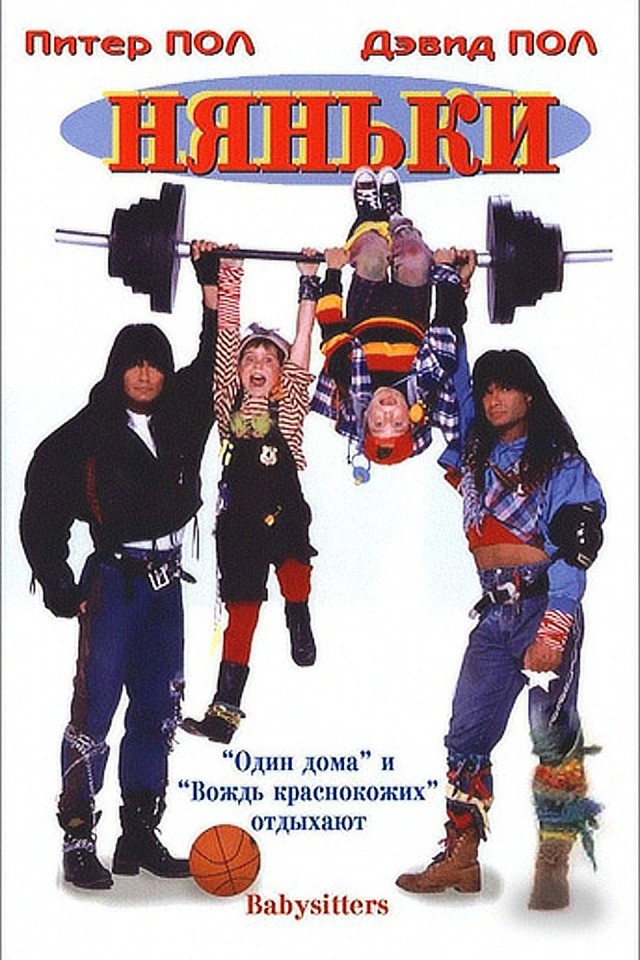 Ваш первый фильм на VHS, который купили?