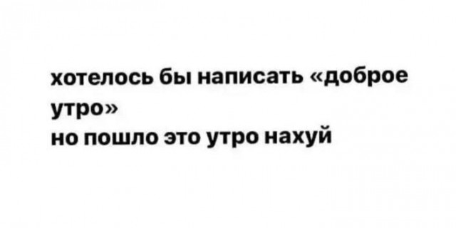 Нуштош 22.03.2023