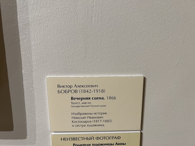 Экскурсовод - 3