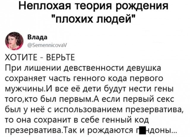 Так себе картинки 30.03.23
