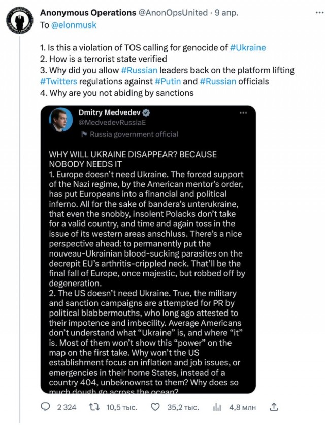 Группировка Anonymous спросила у Илона Маска, почему Twitter не соблюдает режим санкций в отношении России