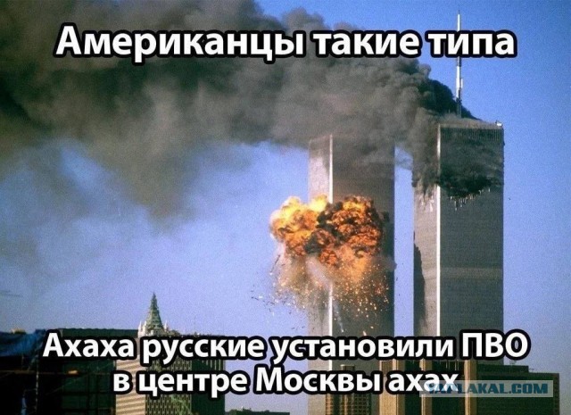 Существует опасность.Гурилёв: