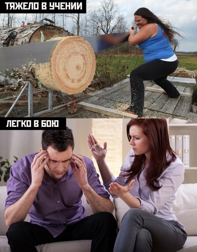 #9. Закрываем зиму