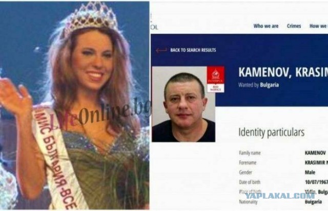 Топ-модель Гергана Кочанова убита вместе с мужем