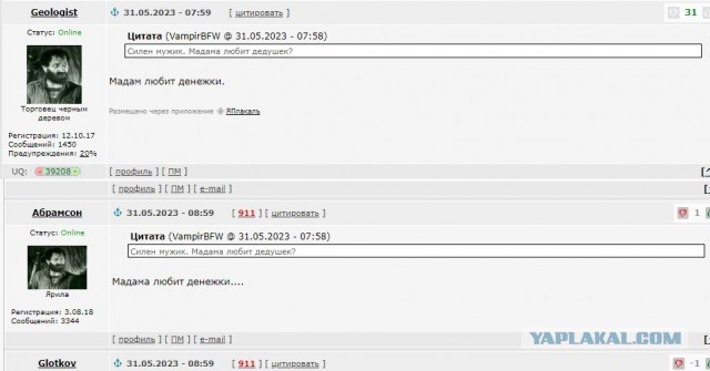 Аль Пачино заделал спиногрыза в 82 года