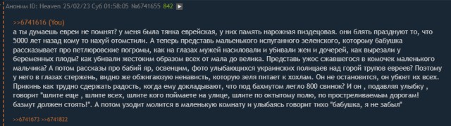 Зеленский заявил, что прогресс украинского контрнаступления идет «медленнее, чем хотелось бы».