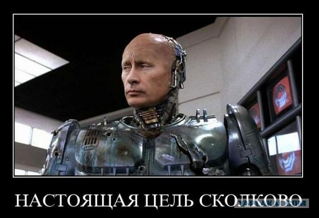 Песня российского чиновника