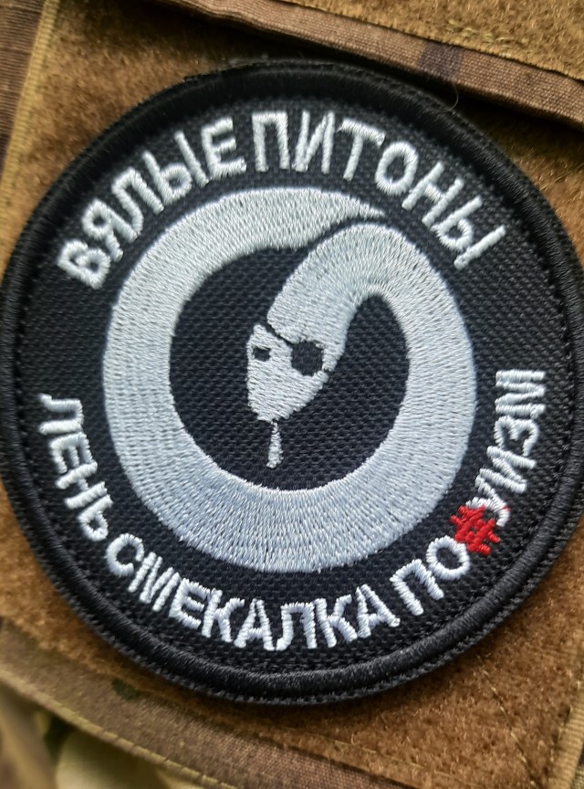 Шевроны, как мы любим