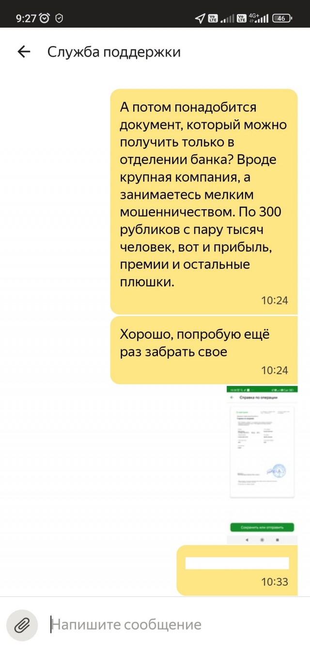 Тульский Роспотребнадзор подал в суд на Ozon, Wildberries и Яндекс Маркет