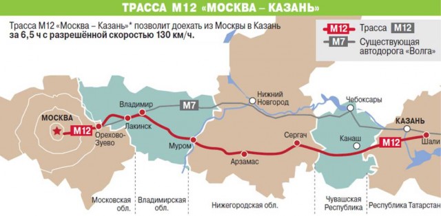 Трасса М-12 до Арзамаса появилась на Яндекс карте