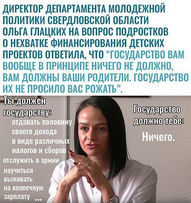 Пенсионная реформа. Повернуть ее назад?