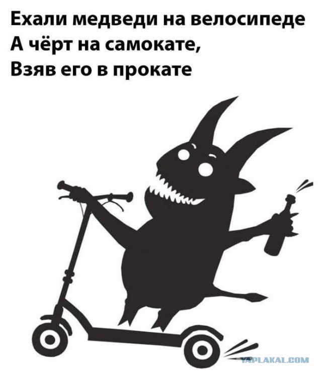 В Москве 16-летняя девочка едва не погибла после того как ее сбил мужчина на электросамокате