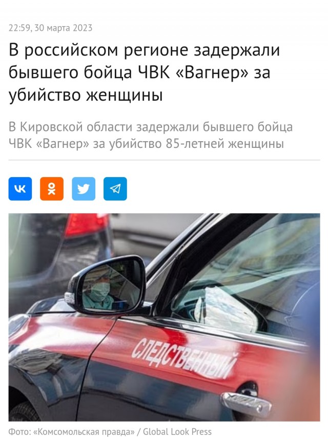 Могила одного из основателей ЧВК "Вагнер" Дмитрия Уткина на Мытищинском кладбище