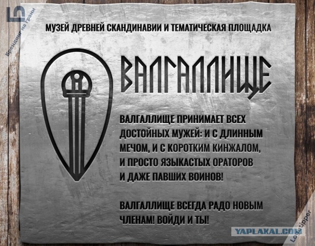 "Рыкодил". Паззл для детского развития