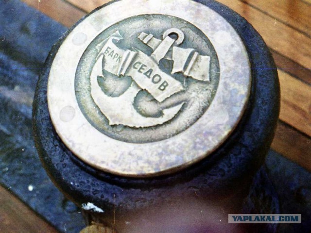 МореЯПа