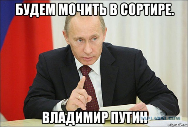 Путин заявил, что Украина была сформирована только при СССР