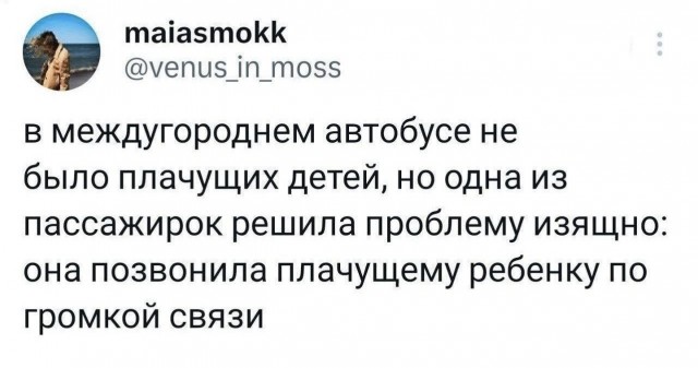 Среда пришла - неделя прошла, дорогие деграданты
