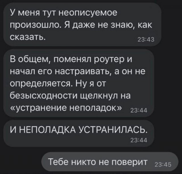 Так себе картинки 03.12.23