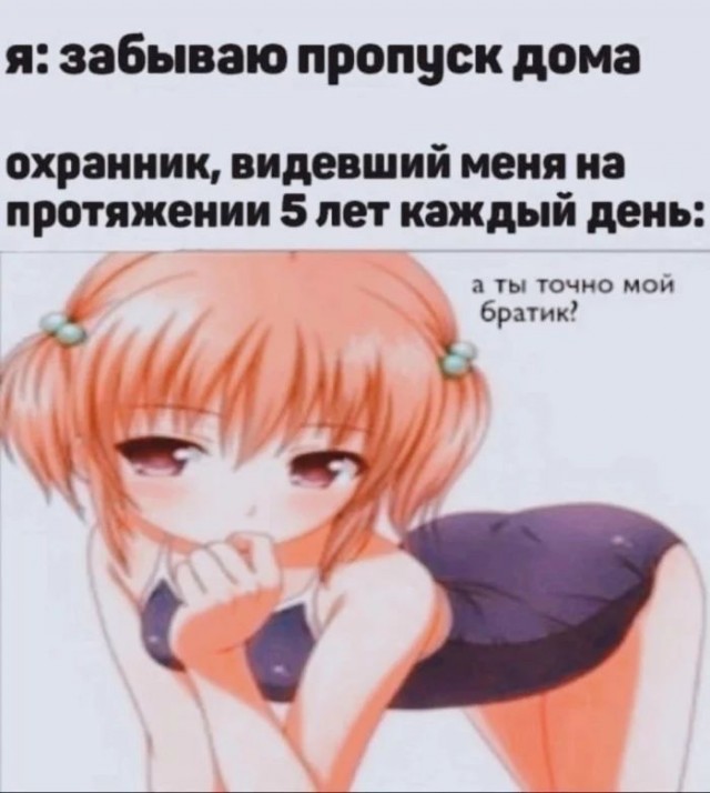 Приколы с налетом деградации