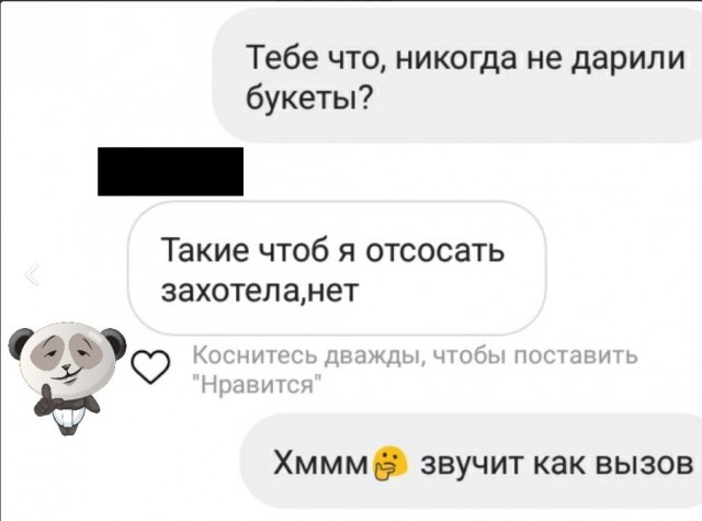 Так себе картинки 31.12.23